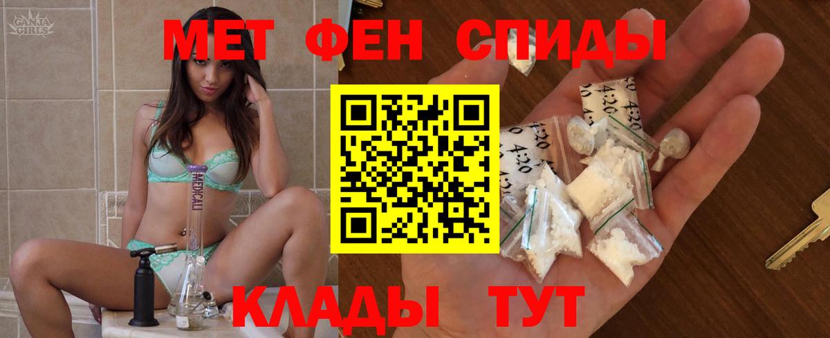Amphetamine VHQ Новосибирск