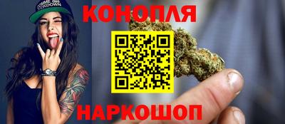 марки nbome Бугуруслан