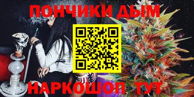 марки nbome Бугуруслан