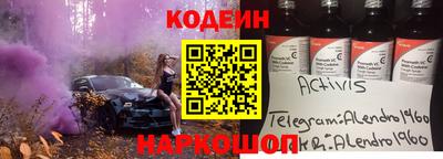 apvp Будённовск