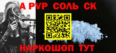 apvp Бузулук