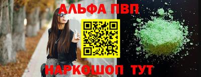 марки nbome Бугуруслан