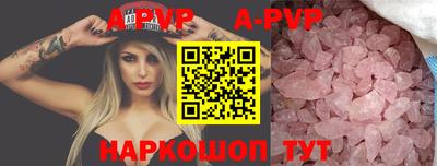 apvp Бузулук