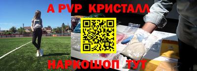 марки nbome Бугуруслан