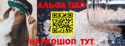 apvp Бузулук