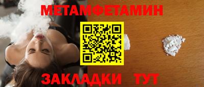 марки nbome Бугуруслан