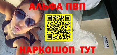 марки nbome Бугуруслан