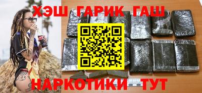 марки nbome Бугуруслан