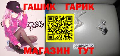 марки nbome Бугуруслан