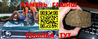 марки nbome Бугуруслан