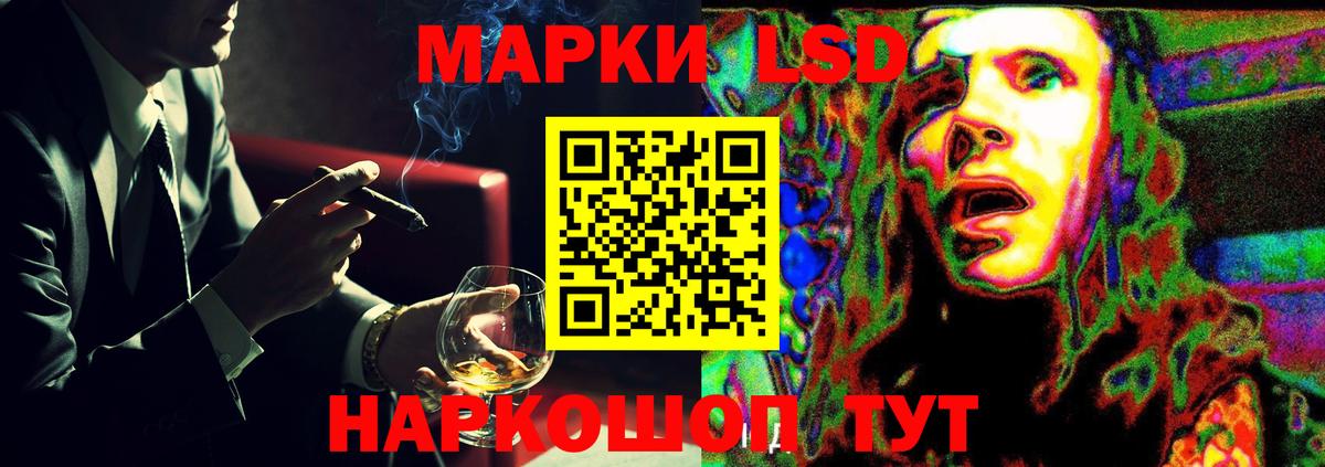 Новосибирск  Лсд 25 экстази  Вход с VPN  LSD-25 экстази кислота 