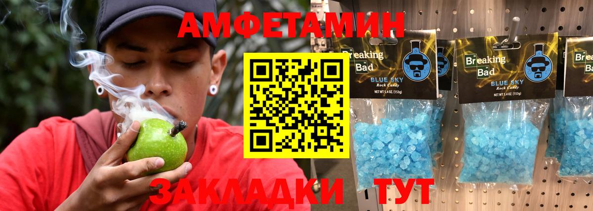 Новосибирск  МЕТАМФЕТАМИН витя  МЕТАМФЕТАМИН витя  Вход с VPN 