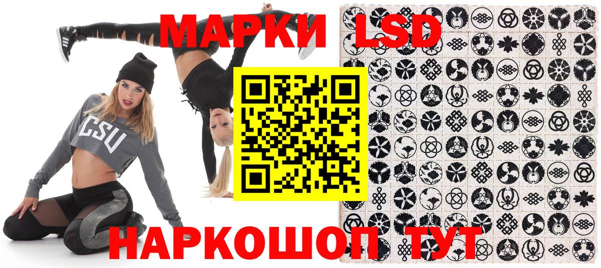 Марки 25I-NBOMe 1,8мг Новосибирск