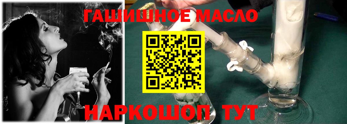 Дистиллят ТГК Wax Новосибирск